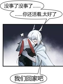 给个网站好人有好报免费的